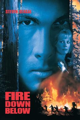 Fire Down Below ยุทธการทุบเพลิงนรก (1997)